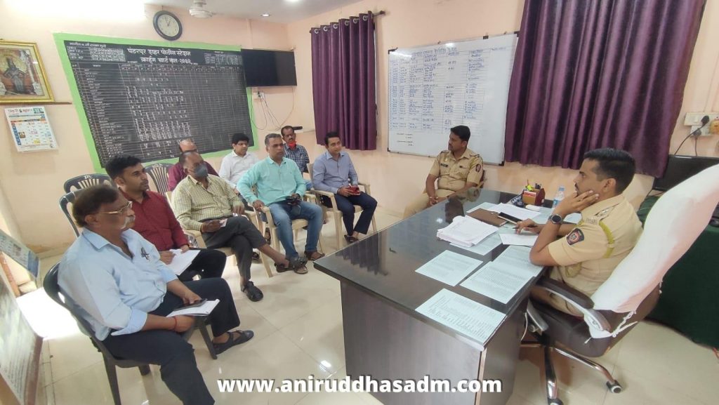 Ashadhi-Ekadashi-Seva-Meeting